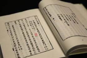 日本汉诗文集（域外汉籍丛刊 16开精装 全46册）