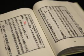 日本汉诗文集（域外汉籍丛刊 16开精装 全46册）