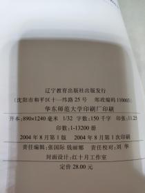 幽灵传说：寻找古老传说中的历史踪迹