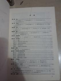 外科学