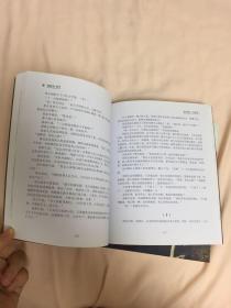 开国将军画传第六辑：何维忠画传+李信画传（李新南签名）+开国将军画传第七辑：何宣泰画传（三本合售）