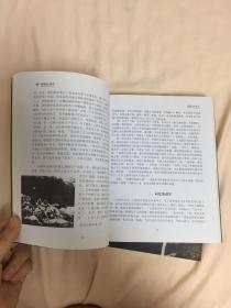 开国将军画传第六辑：何维忠画传+李信画传（李新南签名）+开国将军画传第七辑：何宣泰画传（三本合售）