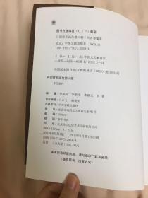 开国将军画传第六辑：何维忠画传+李信画传（李新南签名）+开国将军画传第七辑：何宣泰画传（三本合售）