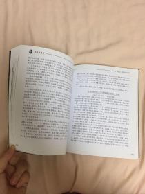 开国将军画传第六辑：何维忠画传+李信画传（李新南签名）+开国将军画传第七辑：何宣泰画传（三本合售）