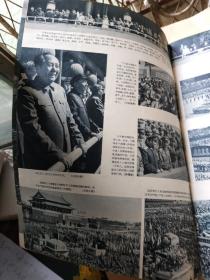 《解放军画报》1963年10月第10期 不缺页（ 刘少奇图像完整）