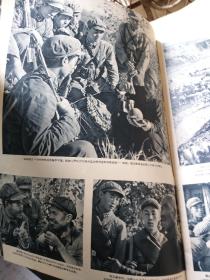 《解放军画报》1963年10月第10期 不缺页（ 刘少奇图像完整）