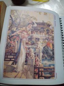 99怀旧经典岁月留痕(年历)