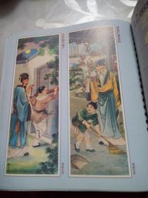 99怀旧经典岁月留痕(年历)