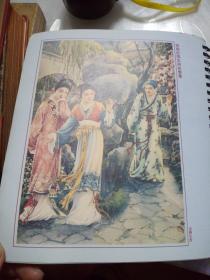 99怀旧经典岁月留痕(年历)