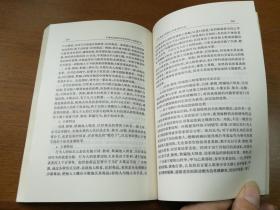 中国刑法案例与学理研究  分则篇（五）  妨害社会管理秩序罪