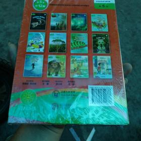 多维阅读 第五级 点读版