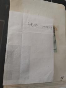 肛管大体
