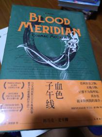 血色子午线BloodMeridian