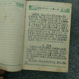 〈毛头像封面〉人民领袖日记本，32开。已使用。写满字，前面有多幅领袖头像。(刘少奇像已撕掉〉