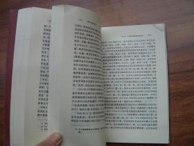 4F 鸦片与近代中国