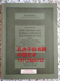 伦敦苏富比1979年4月3日重要中国 韩国瓷器及工艺品 拍卖图录 【有成交价格单】