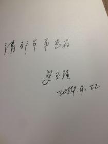 掘金燕赵-河北100县域特色产业资源大整合(作者签名书保真)