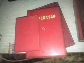 中华人民共和国工会会员证 品如图