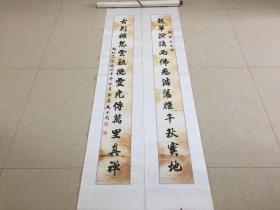 浙江省文史馆馆员 温州著名书法家马亦钊先生书法对联 内芯161x18.5x2cm 保真