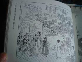 24k绘画类连环画：点石斋画报·大可堂版（全15册】【几乎全新，原盒包装】