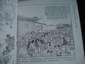 24k绘画类连环画：点石斋画报·大可堂版（全15册】【几乎全新，原盒包装】