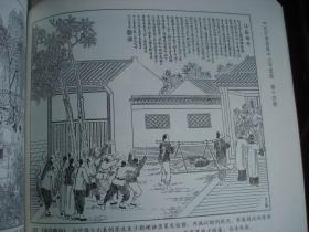 24k绘画类连环画：点石斋画报·大可堂版（全15册】【几乎全新，原盒包装】