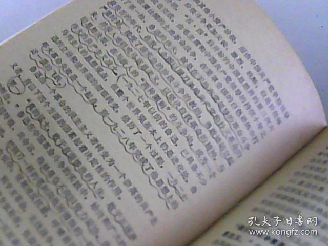 伟大的文学家、思想家、革命家鲁迅