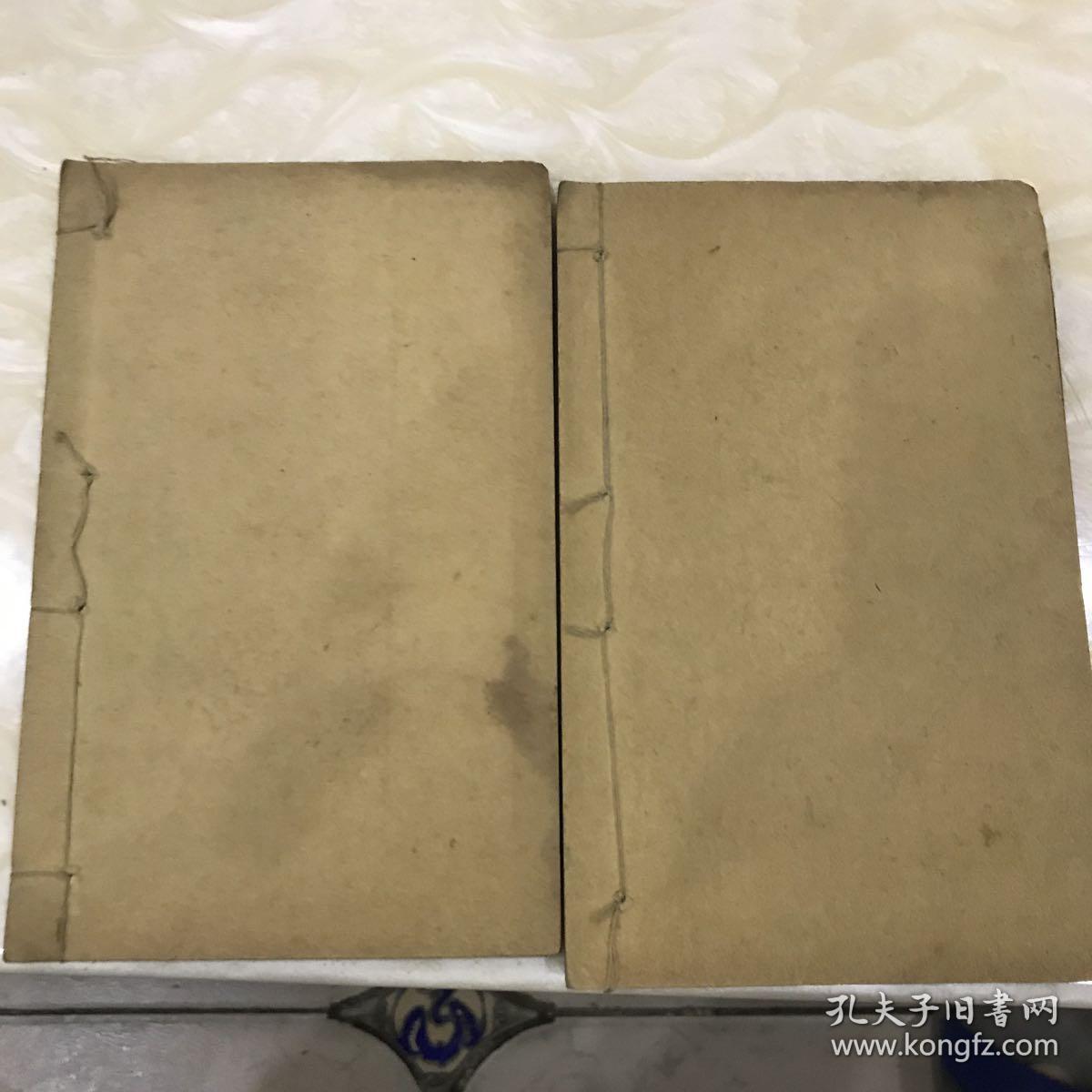 雨窗消意錄上下全