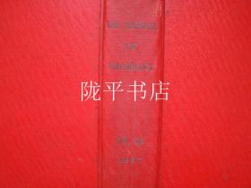 THE JOURNAL OF PHYSIOLOGY VOL.89 1937（原版外文参照图片）生理学杂志