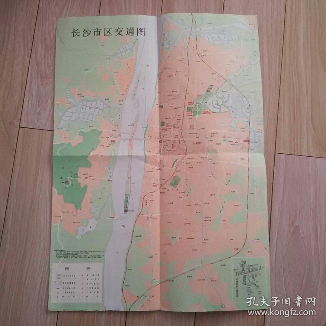 长沙市旅行指南