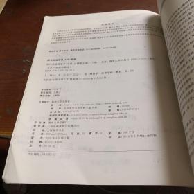 现代普通测量学（第2版）（第五届全国高等学校优秀测绘教材）