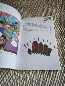 换工作不如换心情：实现不抱怨的心理自救  实物拍照