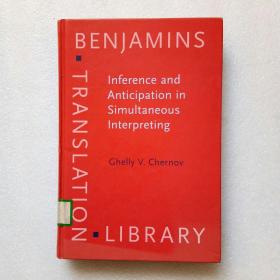 Benjamins Translation Library（精装）英文原版