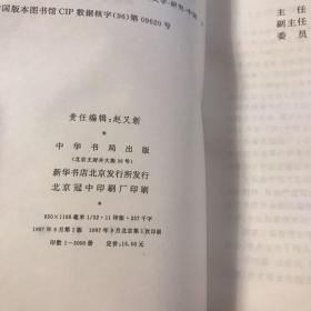 理学文化与文学思潮