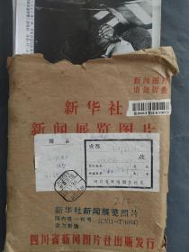 【红色抗战记忆】黑白大幅老照片整套  四川新华社出版新闻展览老照片一封，1955年由重庆寄往成都原件。