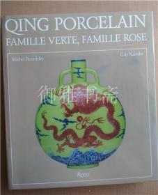 清代瓷器 qing porcelain