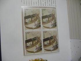 邮册；中国古典文学名著—聊斋志异 （第三组）特种邮票全【邮册精美，图文并茂，邮票设计者陈全胜绘画】