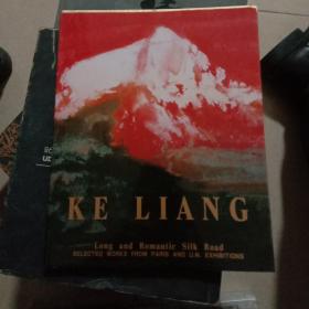 KE LIANG