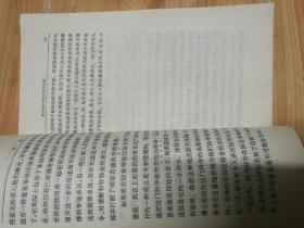 通俗政治经济学