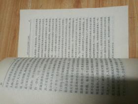 通俗政治经济学