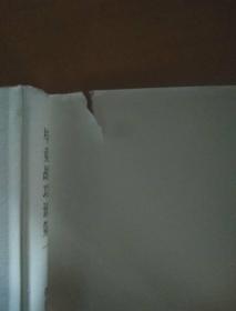 毕竟战功谁第一（精装）