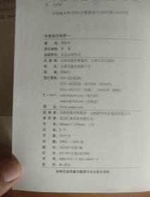 毕竟战功谁第一（精装）