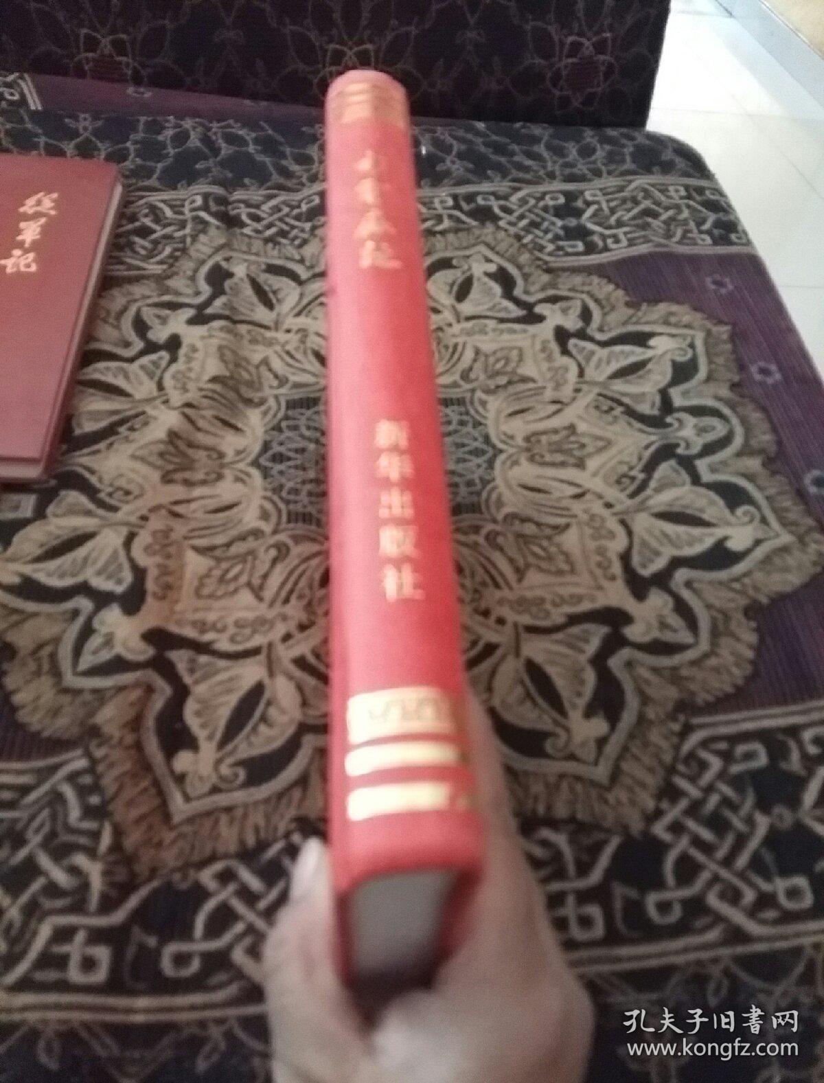 水电厂志（1967-1988）