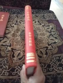 水电厂志（1967-1988）