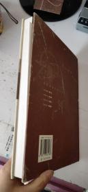 帕金森病外科治疗学