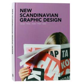 New Scandinavian Graphic Design 新斯堪的纳维亚平面设计书籍