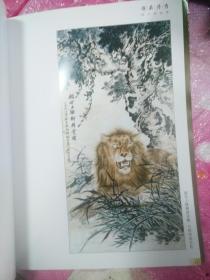 情系丹青--中国著名画家孙立荣画集