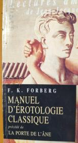 MANUEL D'EROTOLOGIE CLASSIQUE 经典生理学手册