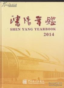 埃塞俄比亚新政治史；上册    ^jiaw@%^*
