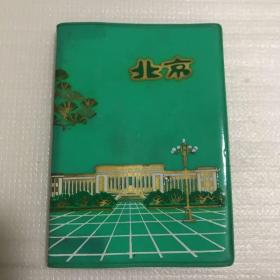 64开《老日记本》100页 1972年11月。北京制本厂印制